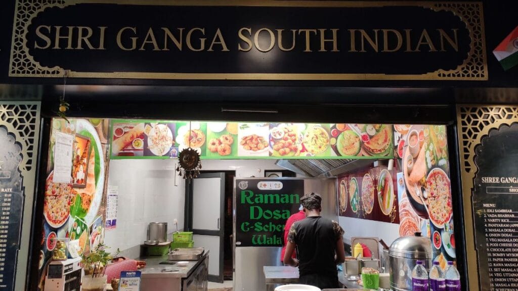Jaipur Chaupati Shri Gang
