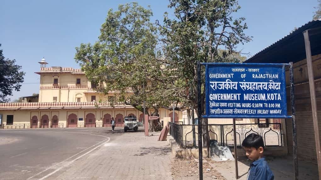 brij vilas palace kota