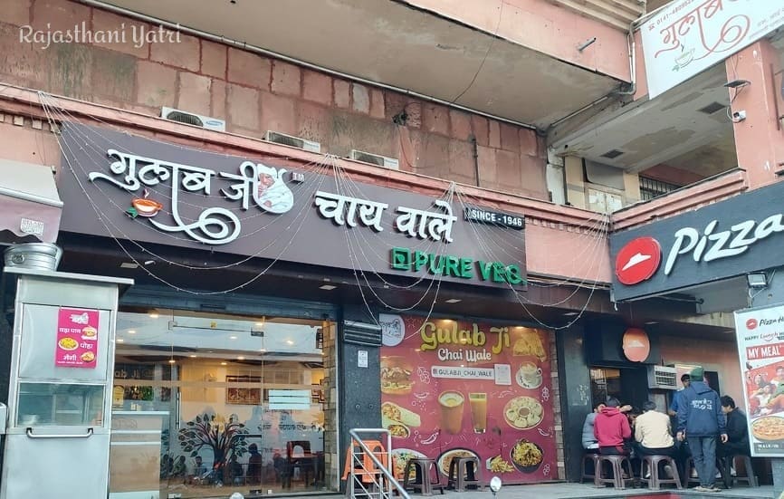 Gulab ji chai wale restaurant Jaipur