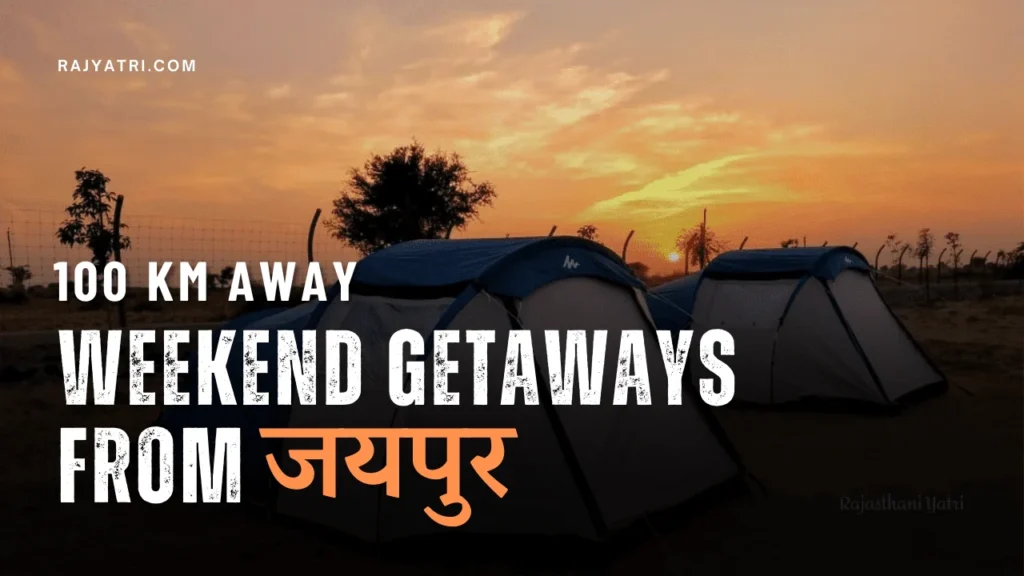100 km away tourist places from Jaipur