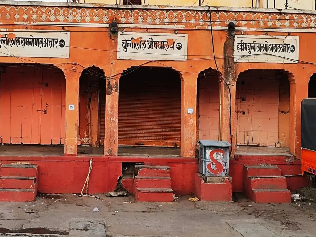 chunnilal dawakhana 2024