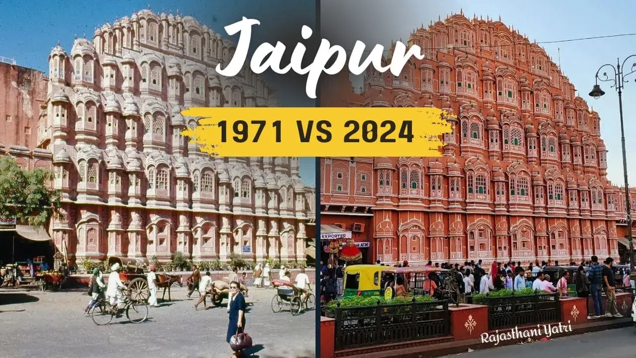 jaipur 1971 vs 2024
