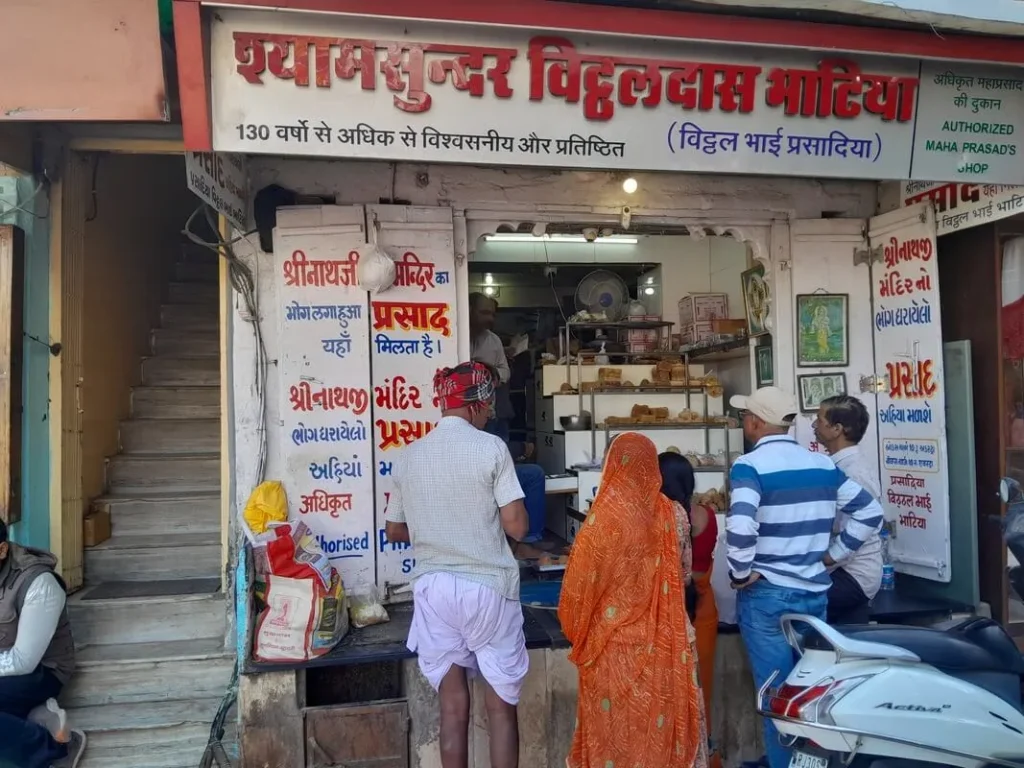 shreenathji prasad shop