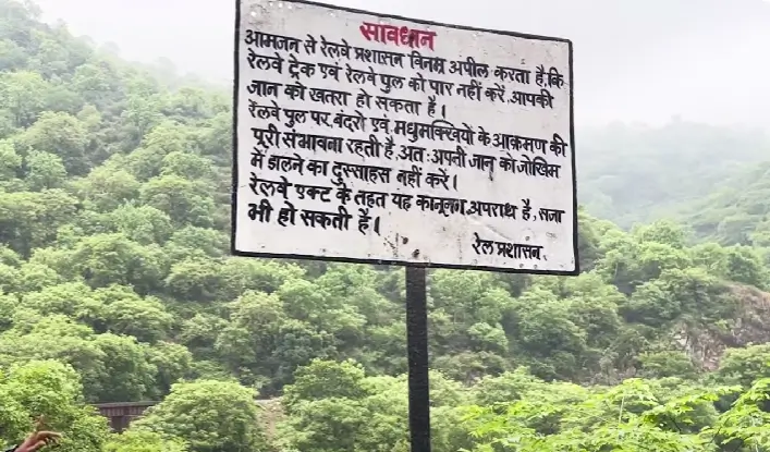 Goram Ghat Notice Board