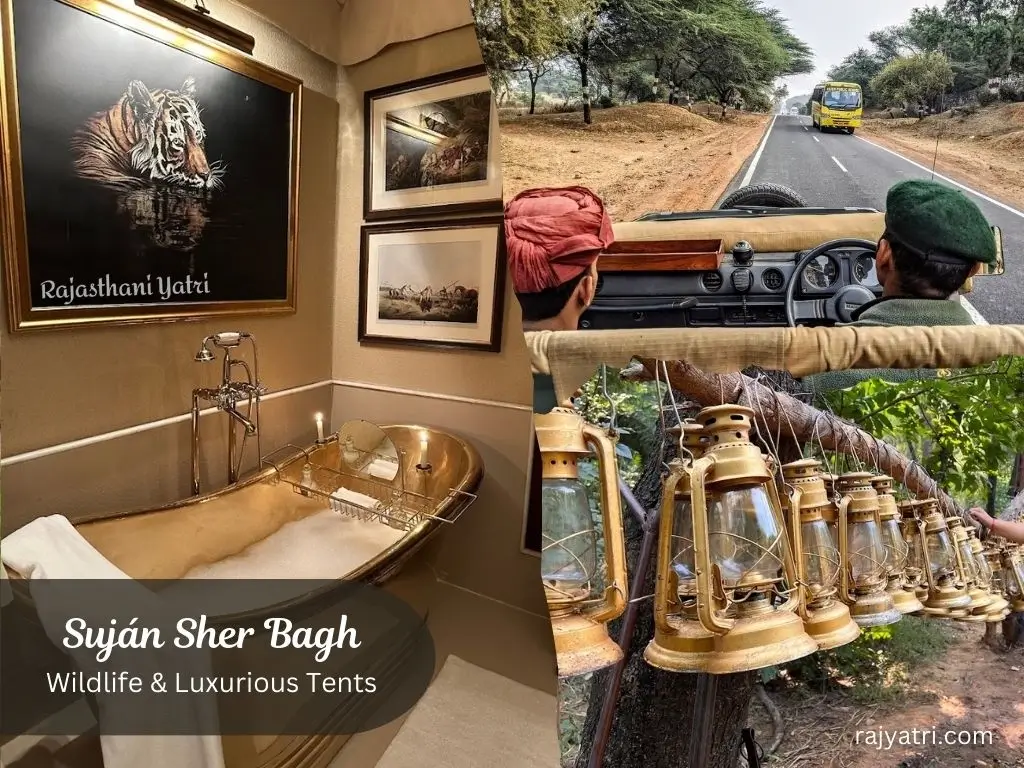 Suján Sher Bagh Sawai Madhopur