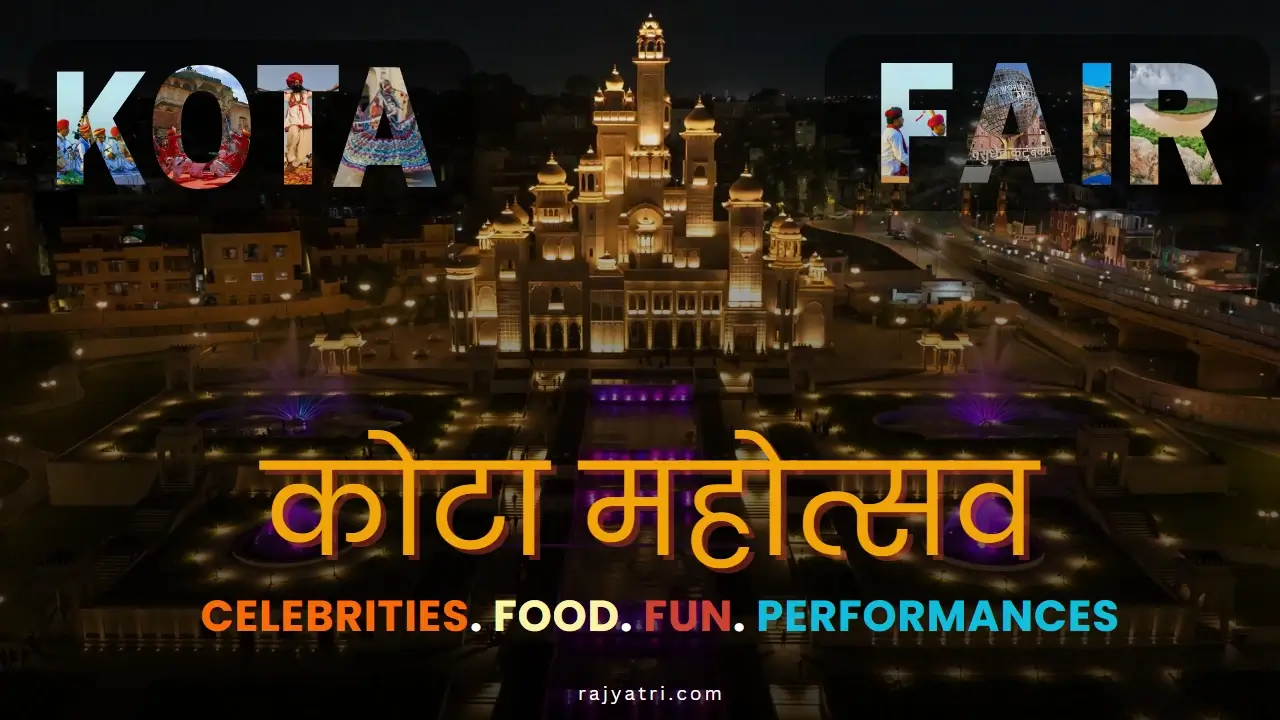 kota mahotsav