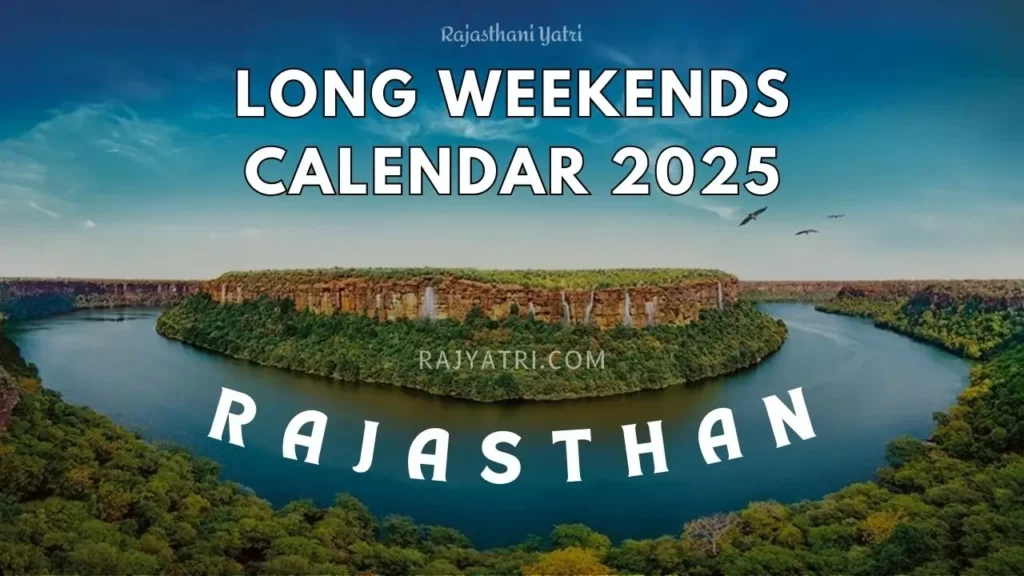 long weekend list rajasthan